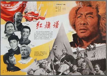 购买仿真出省木材运输证